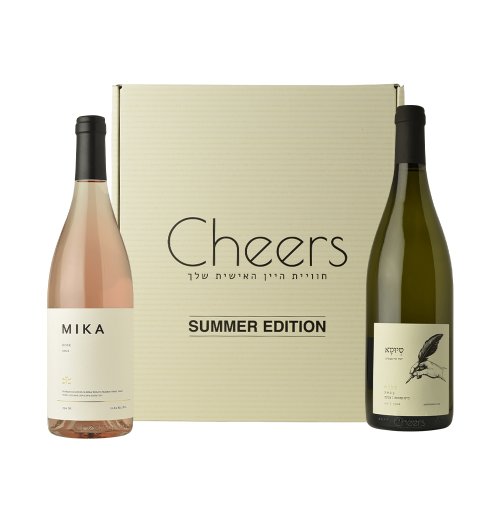 עשייה נשית בישראל - מארז שני בקבוקים