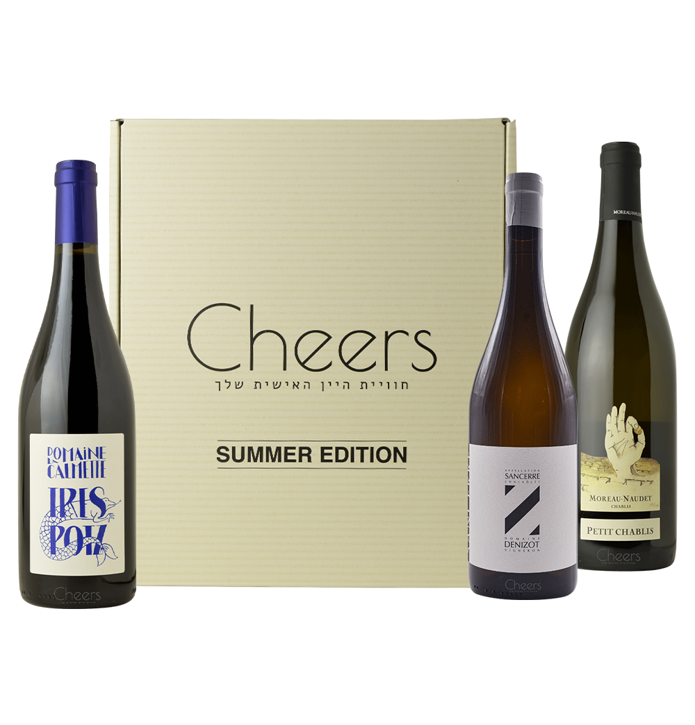 טועמים טרואר- קימרידג'יין