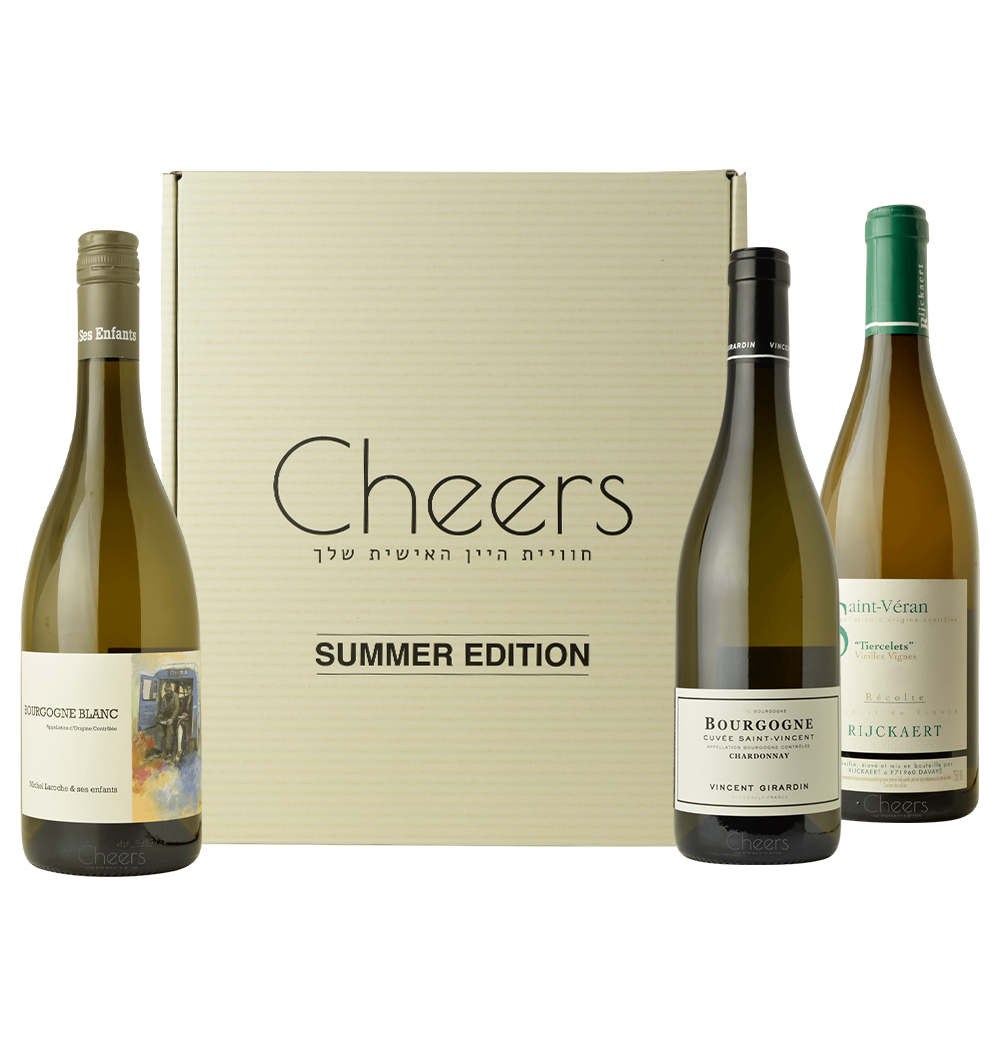 שלושה פנים לשרדונה בבורגון