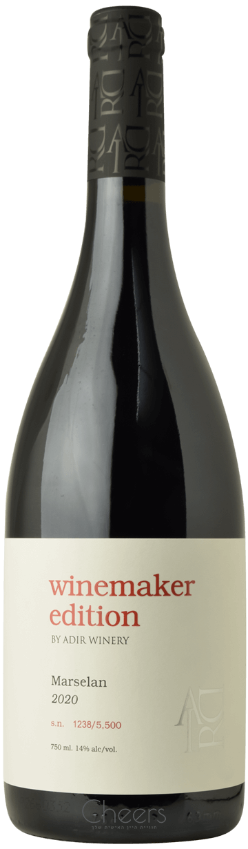 אדיר מרסלאן מהדורת יינן