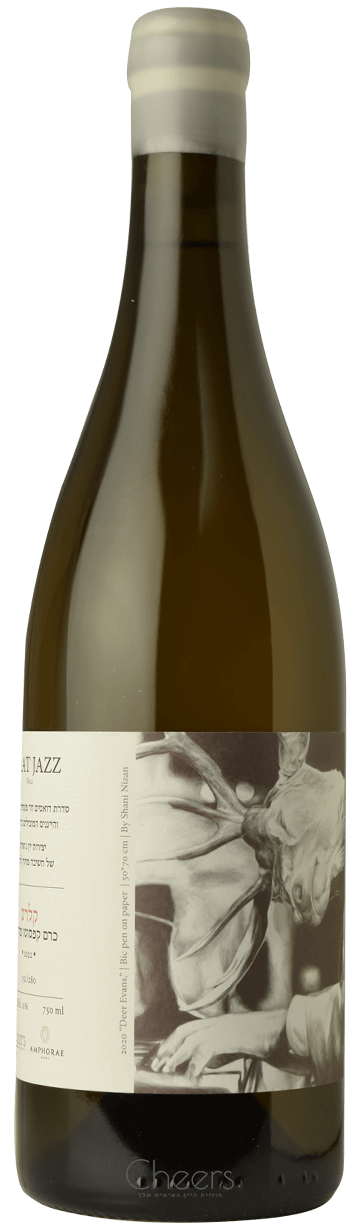 אמפורה הג'אז הזה מספר 2 קלרט