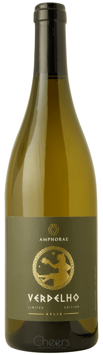 אמפורה ורדליו