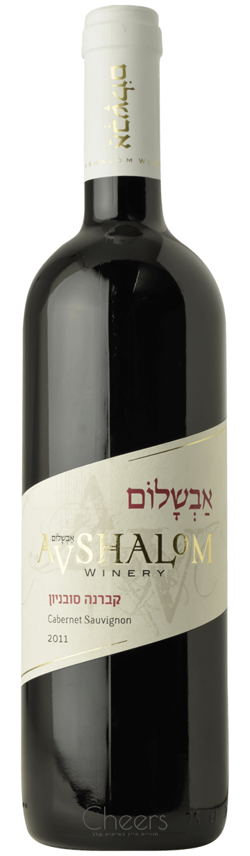 אבשלום קברנה סוביניון