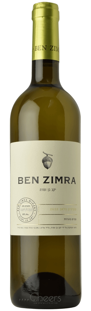 בן זמרה סוביניון בלאן