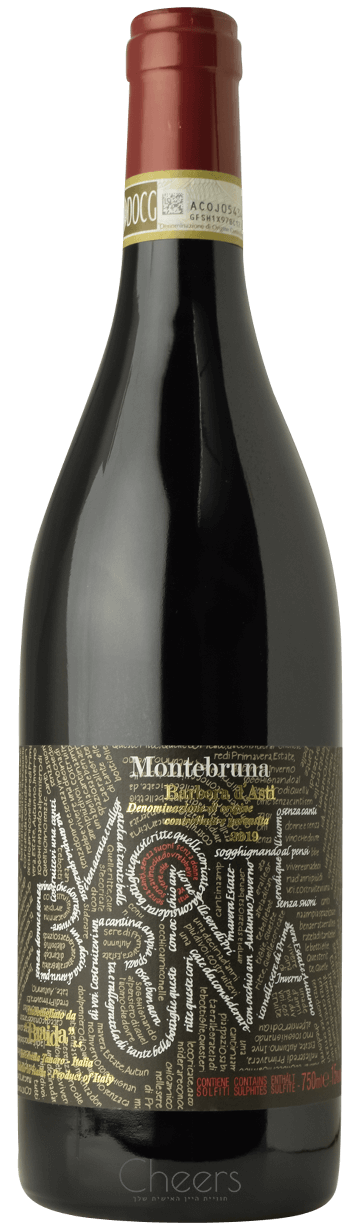 בראיידה ברברה ד'אסטי מונטברונה