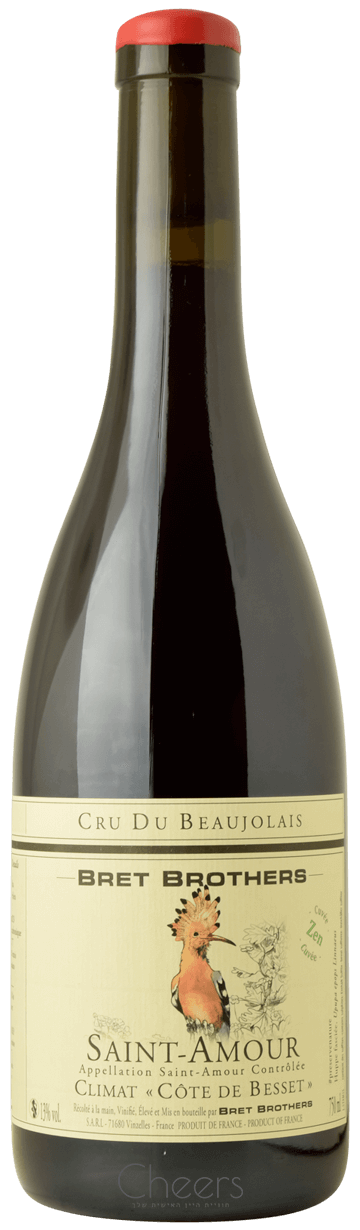 האחים ברט סנט אמור קלימה קוט דה בסה