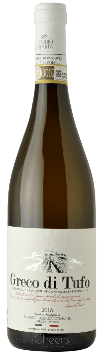 קנטינה סנפאולו גרקו די טופו