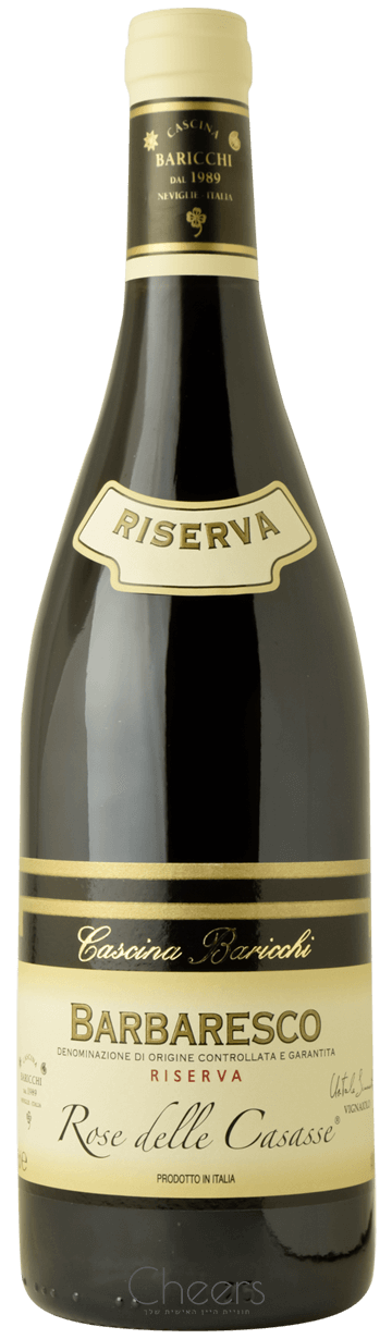 קאשינה באריקי ברברסקו ריזרבה רוזה דלה קאזאסה