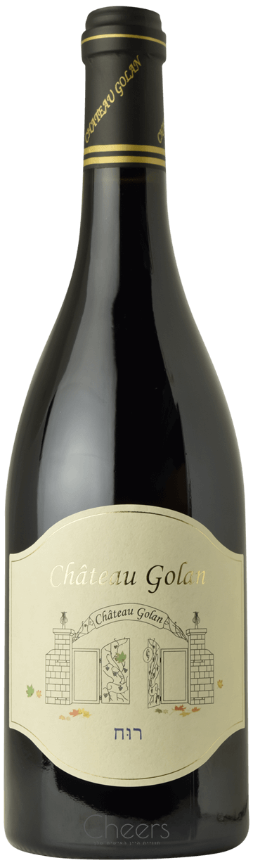 שאטו גולן רוח