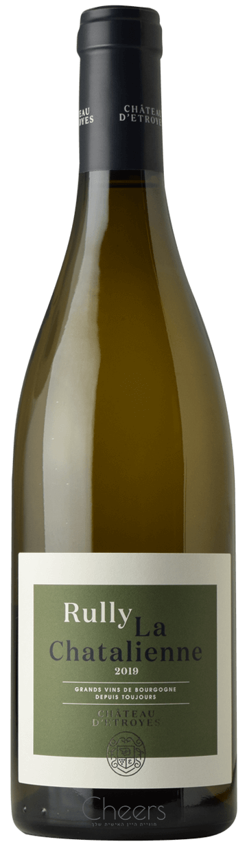 שאטו ד'אטרואה רואי לה שאטאליין