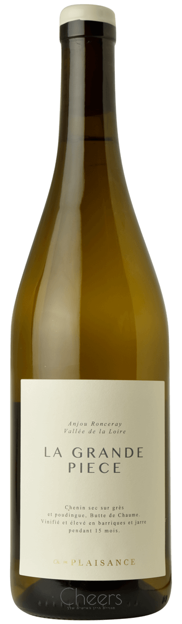 שאטו דה פלזאנס לה גראנד פייס