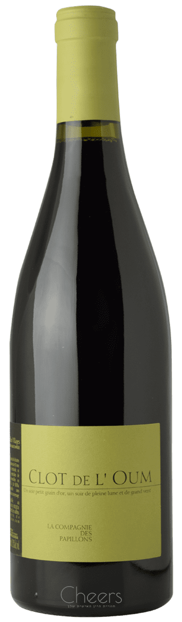 קלו דה ל'ום קומפני דה פפיון