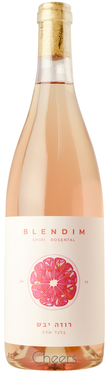 בלנדים רוזה