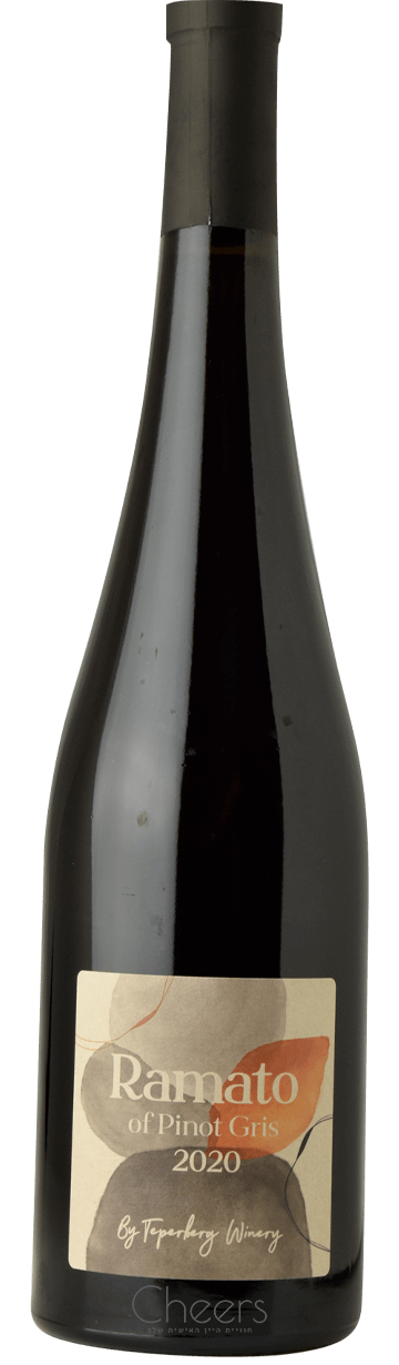 דני פרידנברג רמאטו אוף פינו גרי