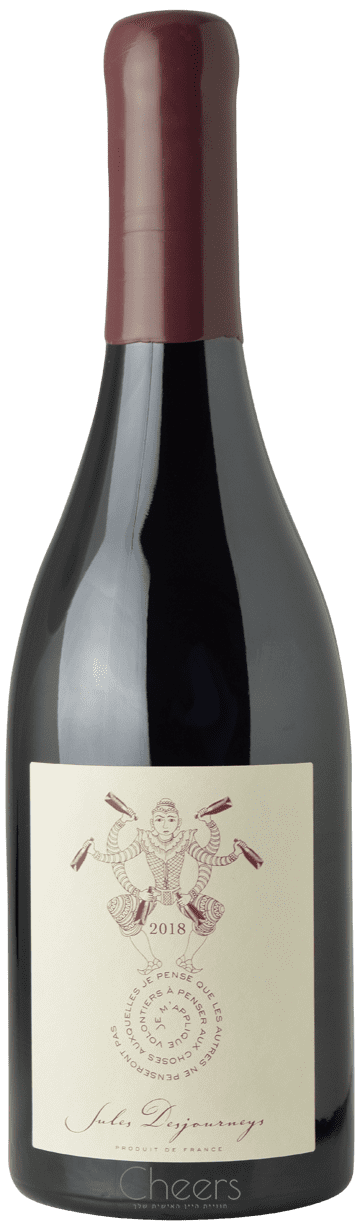 דומיין ז'ול דז'ורנה בוז'ולה רוז'