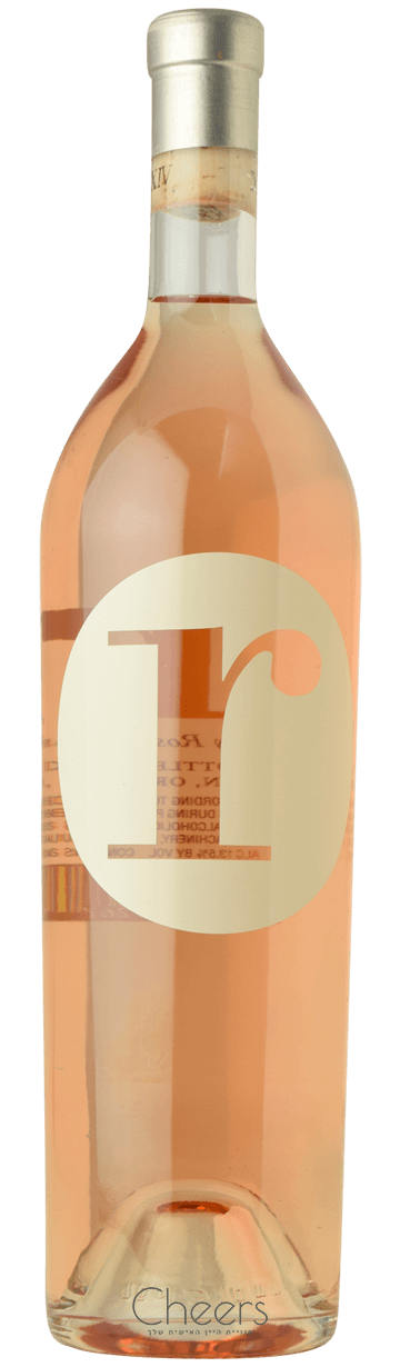 דומיין סרין רוזה