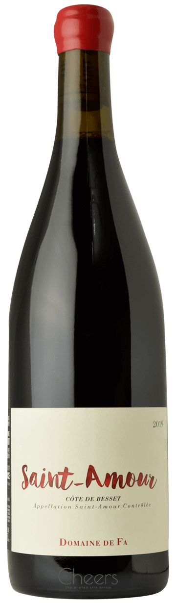 דומיין דה פה סנט אמור