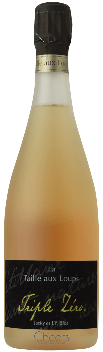 דומיין דה לה טאיי או לו טוריין טריפל זירו רוזה