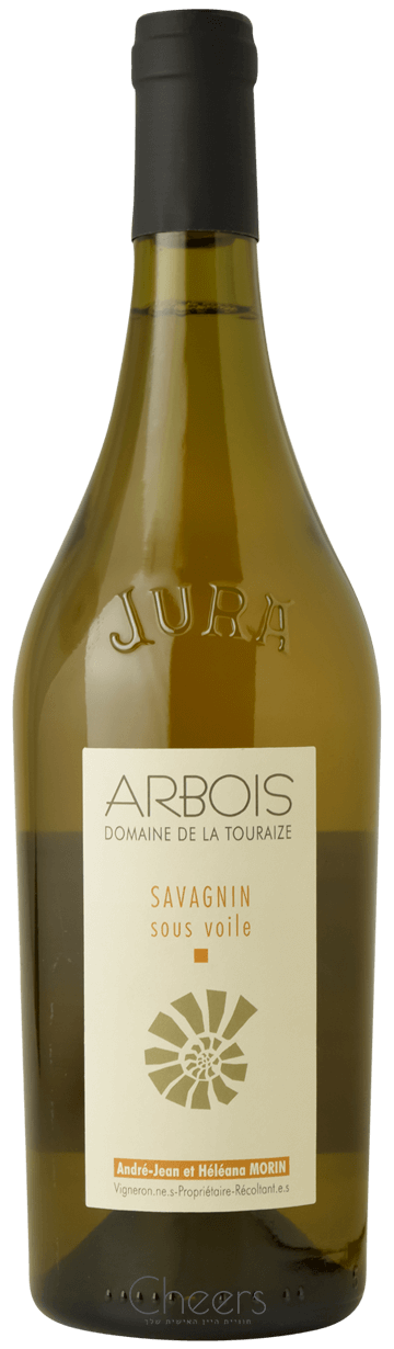 דומיין טורייז ז'ורה ארבואה סוואניין 'סו וואל' (אוקסידטיף)