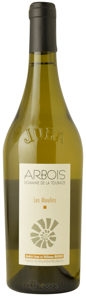 'דומיין טורייז קוט דו ז'ורה 'לה מולין