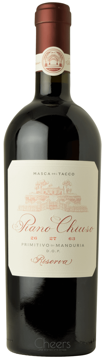 אפיקורו פיאנו קיוזו פרימיטיבו ריזרבה