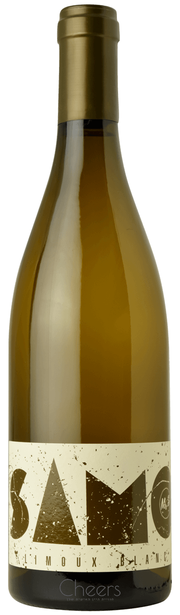 סאמו בלאן לימו אטיין פור