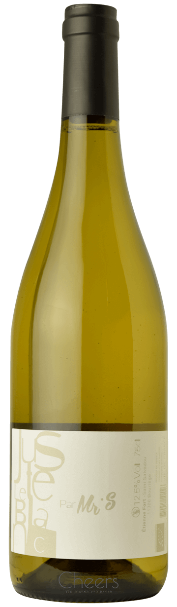 ז'וסט לה בלאן אטיין פור מסייה אס