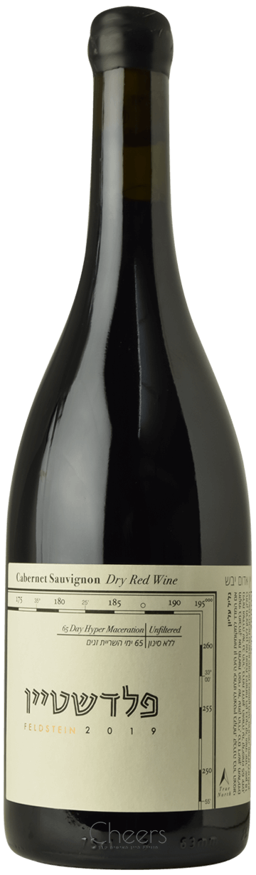 פלדשטיין קברנה סוביניון