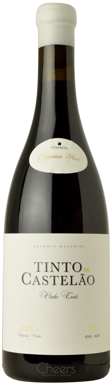 פיטאפרטה טינטו קשטלאו