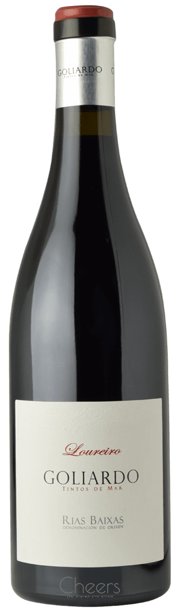 פורחאס דל סאלנס גוליארדו לוריירו