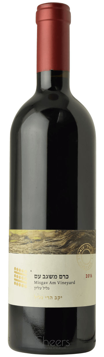 הרי גליל כרם משגב עם