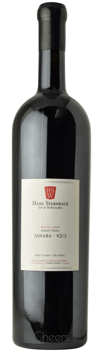 הנס שטרנבך ג'נבא רזרב מגנום