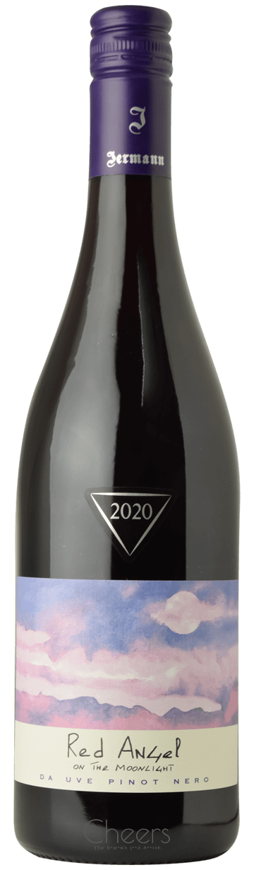 ירמאן רד איינג'ל