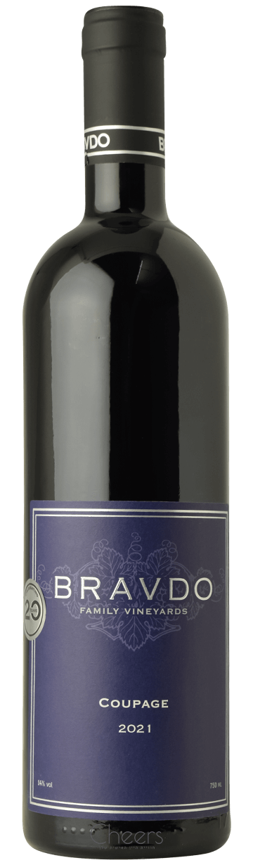 כרמי יוסף ברבדו קופאז'