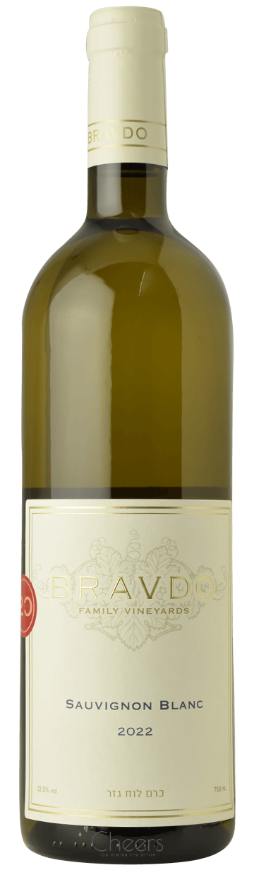 כרמי יוסף ברבדו סוביניון בלאן