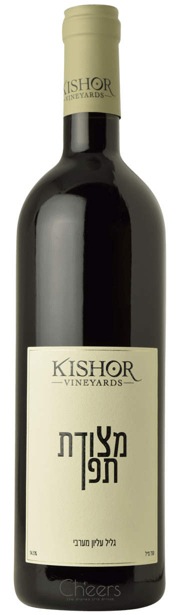 כישור מצודת תפן