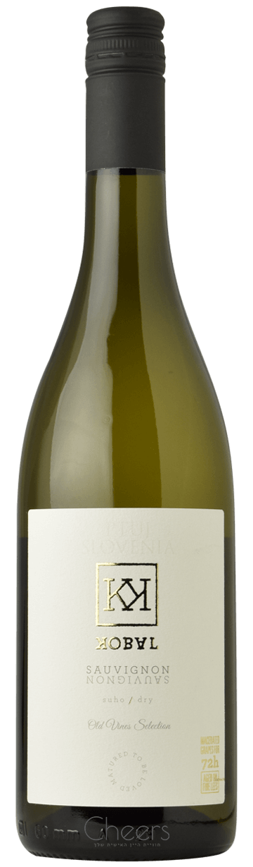 קובאל סוביניון