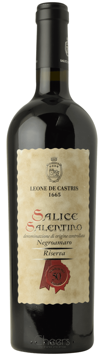 ליאונה דה קאסטריס סאליצ'ה סלנטינו נגרואמארו ריזרבה