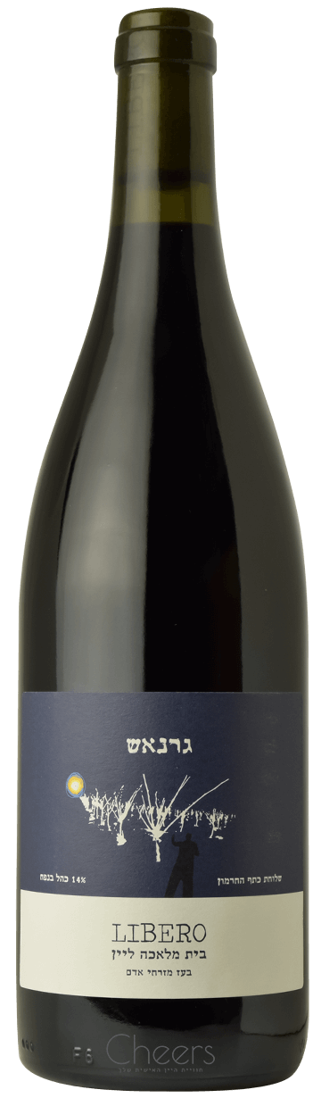 ליברו גרנאש