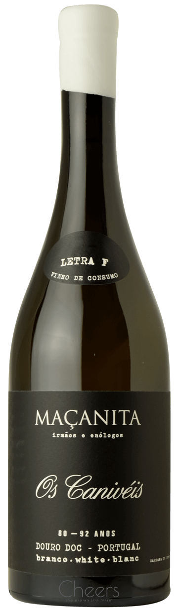 מסאניטה אוס קניוואיש