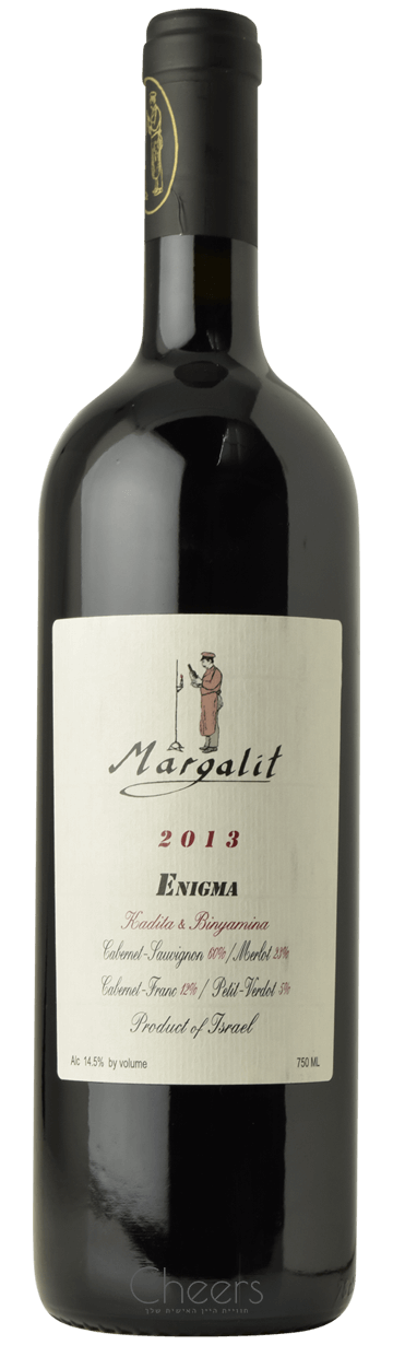 מרגלית אניגמה