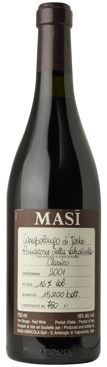 מאזי קמפולונגו די טורבה אמארונה