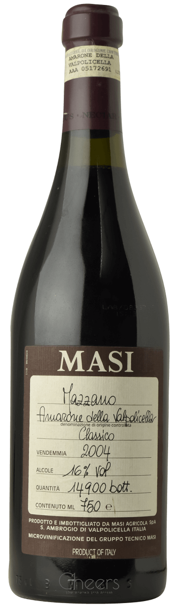 מאזי מאצאנו אמארונה