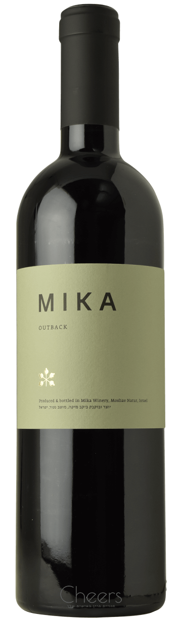 מיקה אאוטבק