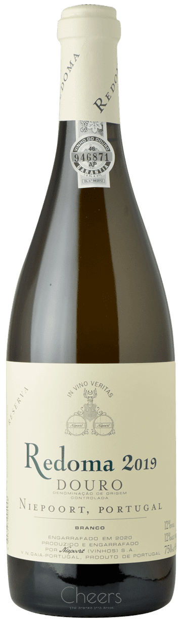 ניפורט רדומה בראנקו רזרבה