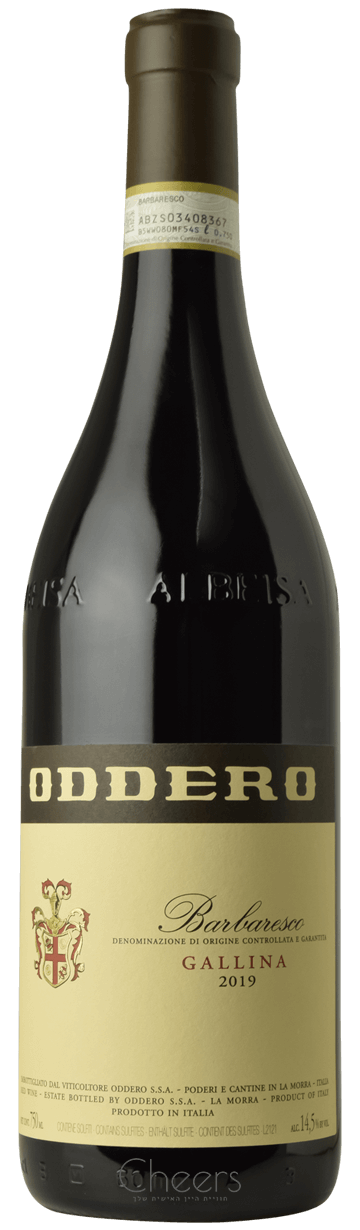 אודרו ברברסקו גאלינה