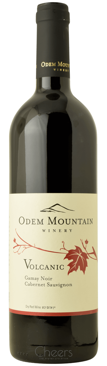 הר אודם וולקני גאמיי נואר קברנה סוביניון