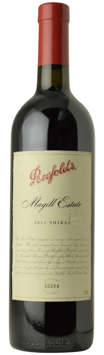 פנפולדס מאגיל אסטייט שיראז