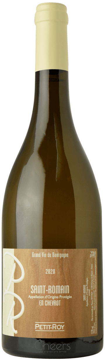 פטי רואה סן רומיין אן שברו