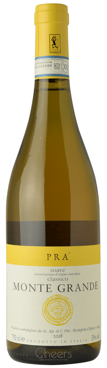 פרא מונטגראנדה סואבה קלאסיקו